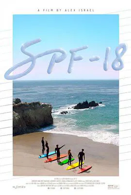 【爱情片】浪尖的青春 SPF-18